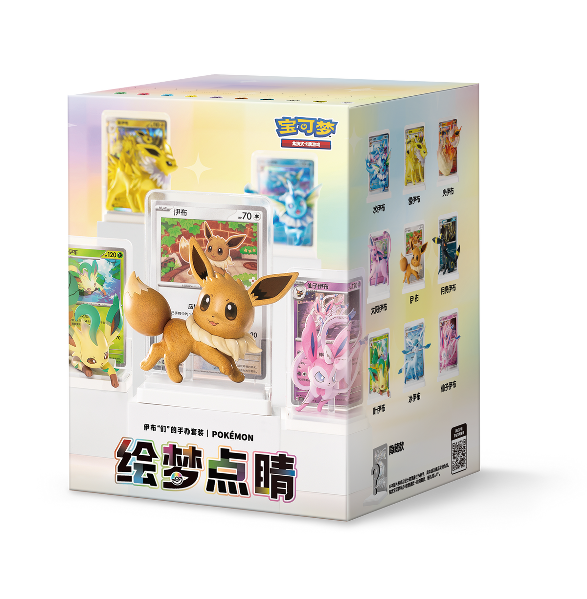Eevee and Friends Figure Set Dreamscape Flourish