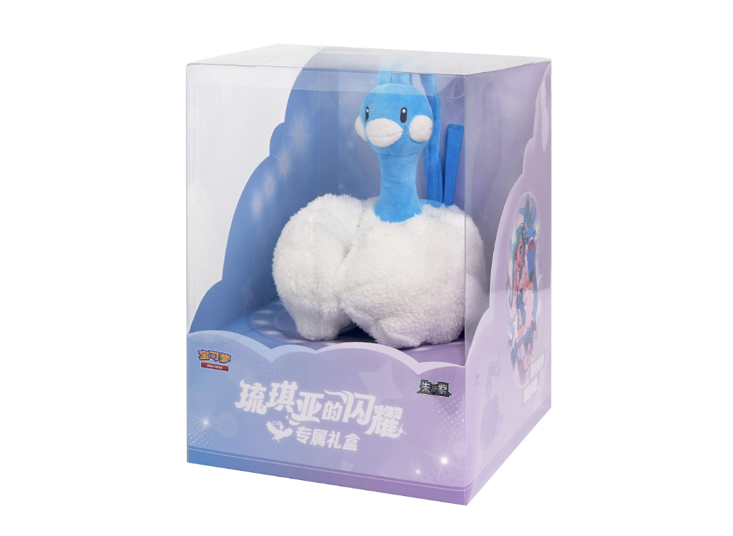 Lisia's Shining Feathers Gift Box