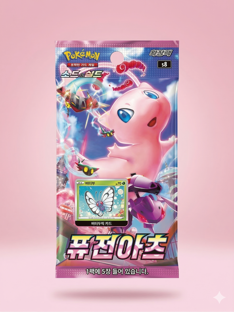 where to buy pokemon cards in seoul Pokmon Card [s7d] Skyscraper Perfect SWSH Booster Box having beautiful and distinctive designs that make the cards valuable and unique for collectors. Seoul Poke