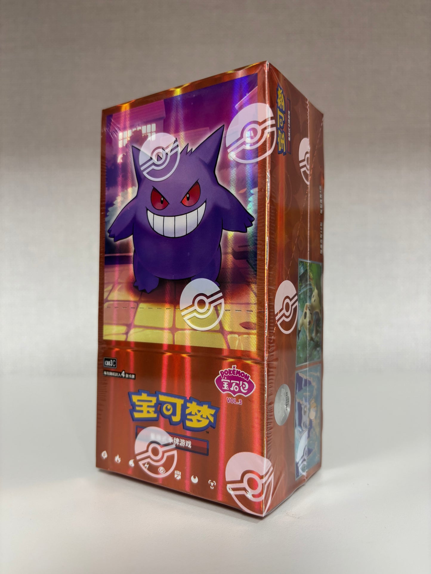 Gem Pack 3