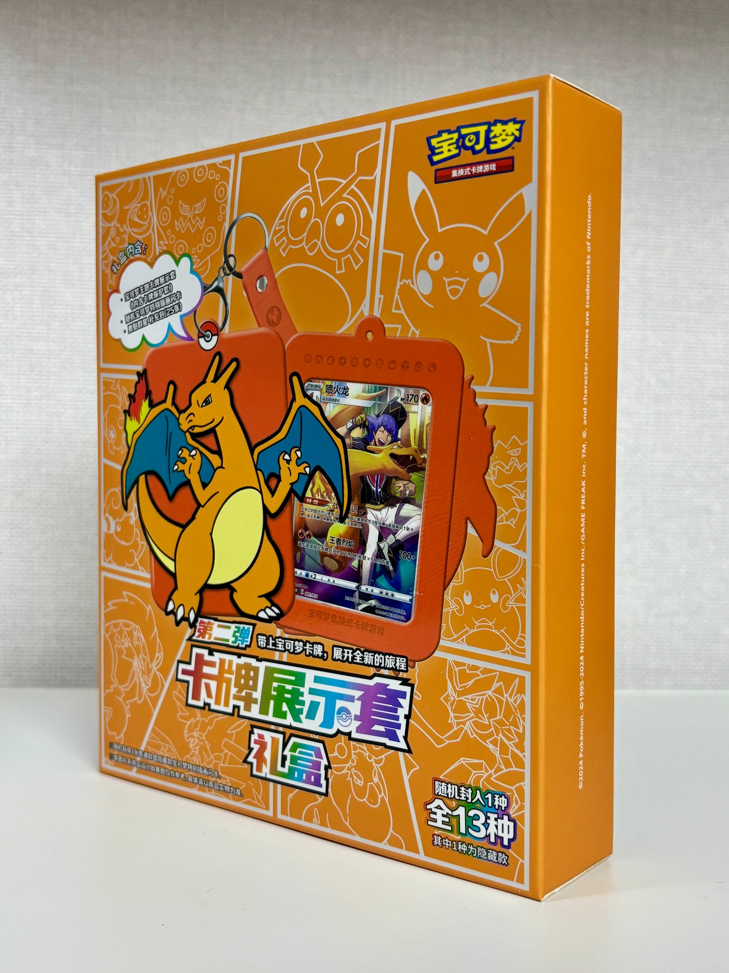 Card display set gift box (Charizard)
