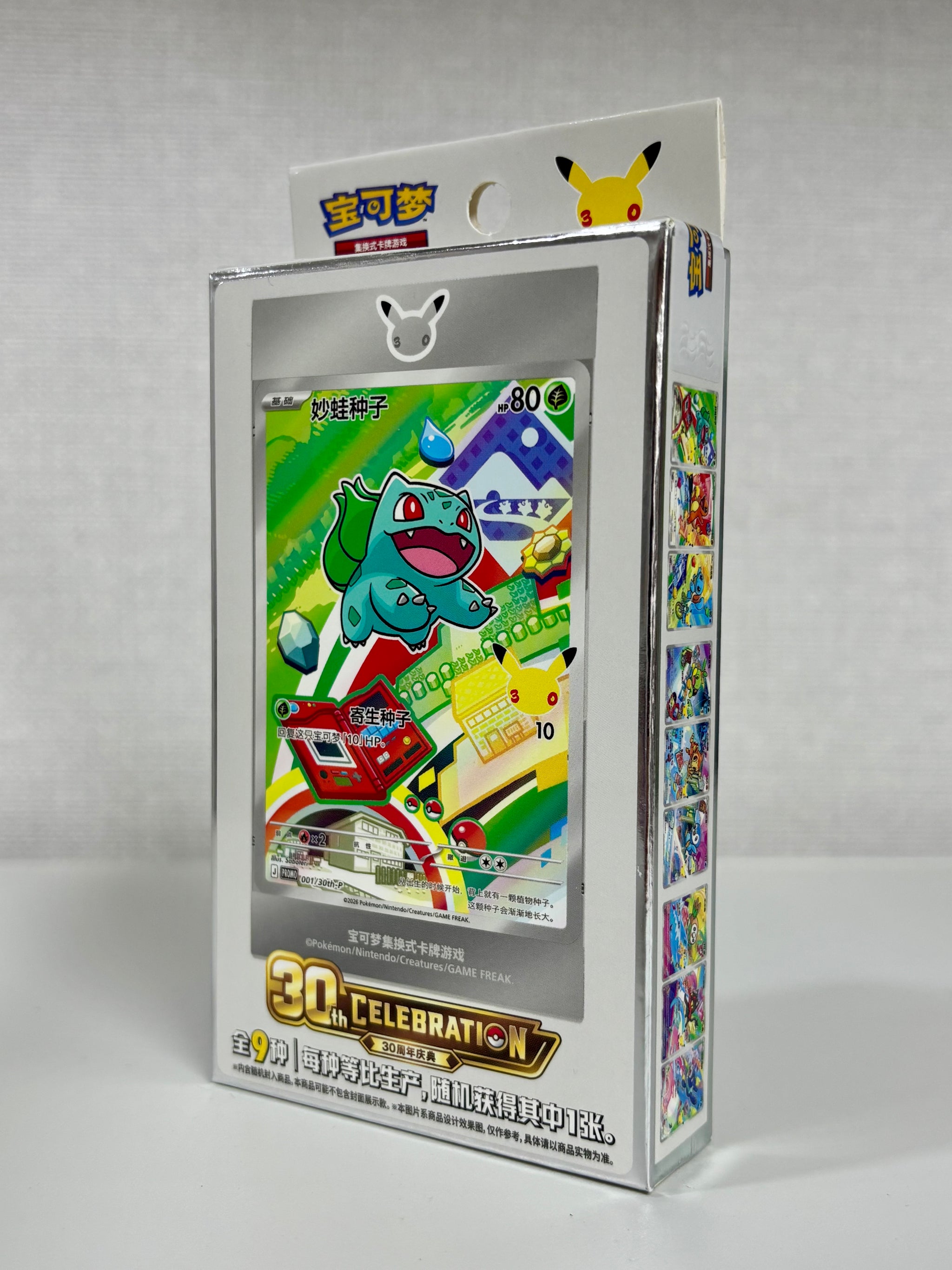 30th Anniversary 1st partners Vol. 1