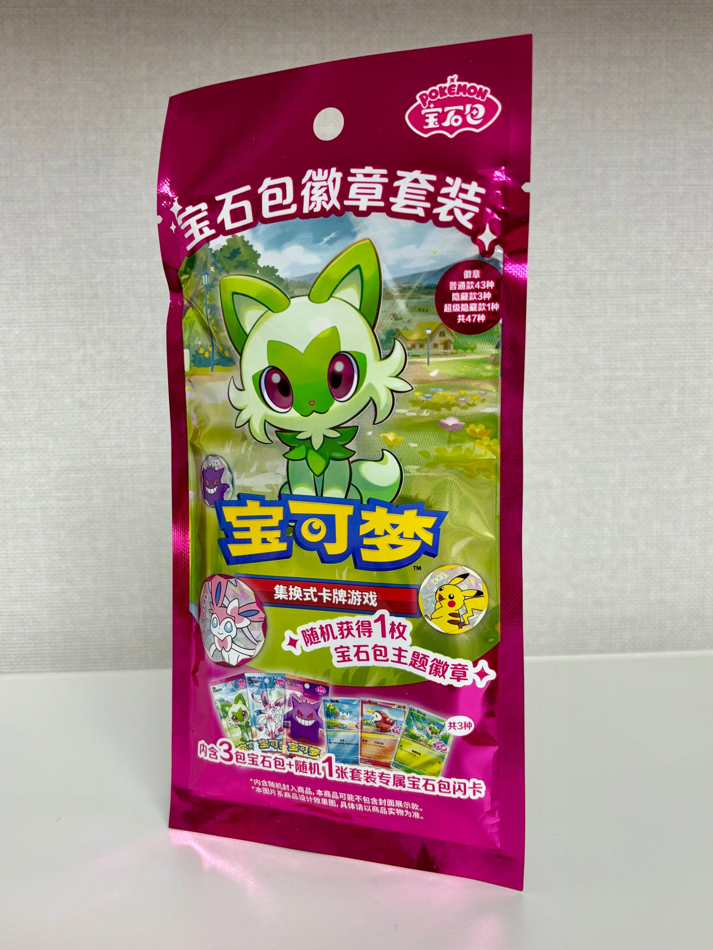 Gem Bag Badge Gift Box