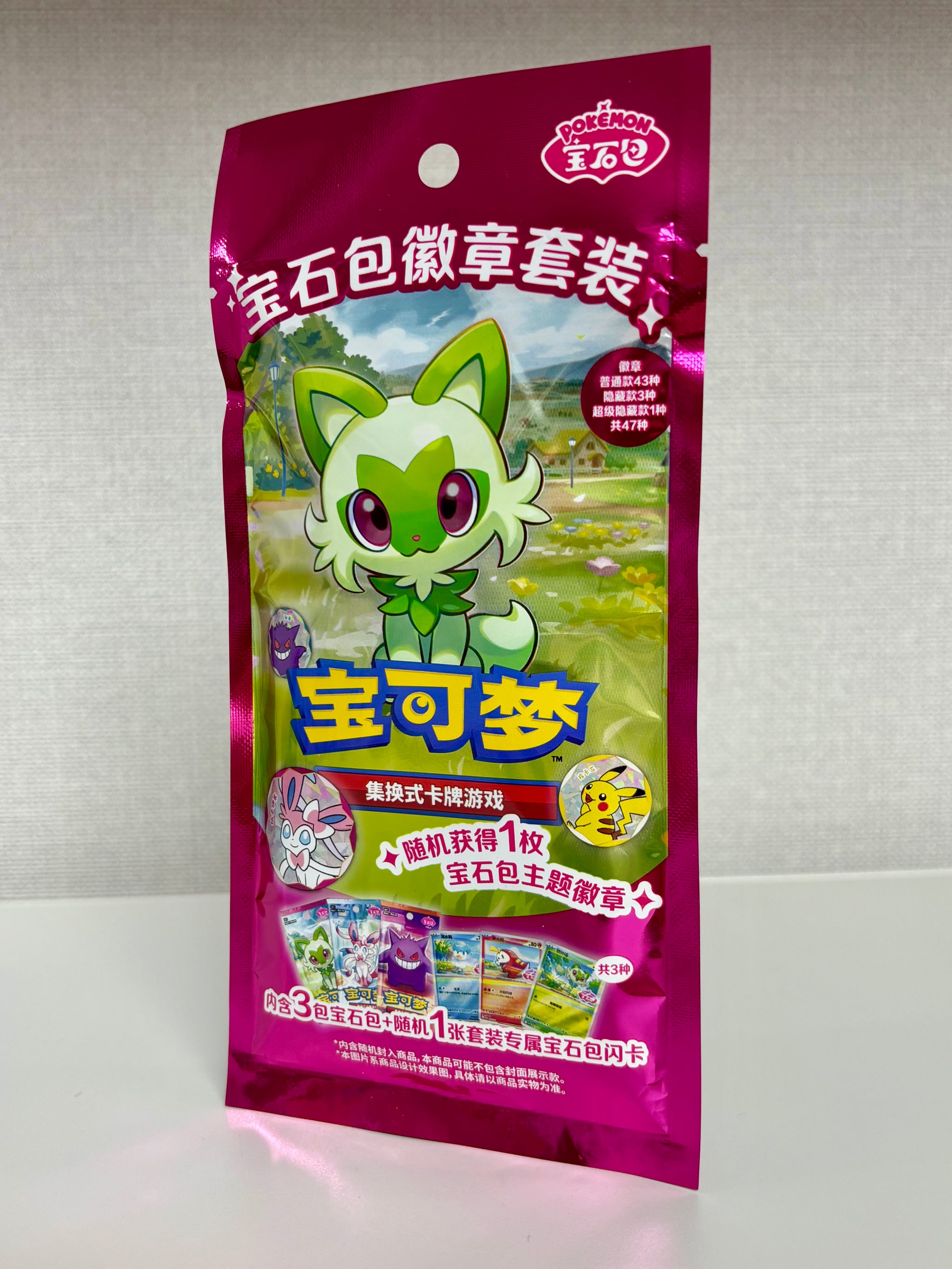 Gem Bag Badge Gift Box