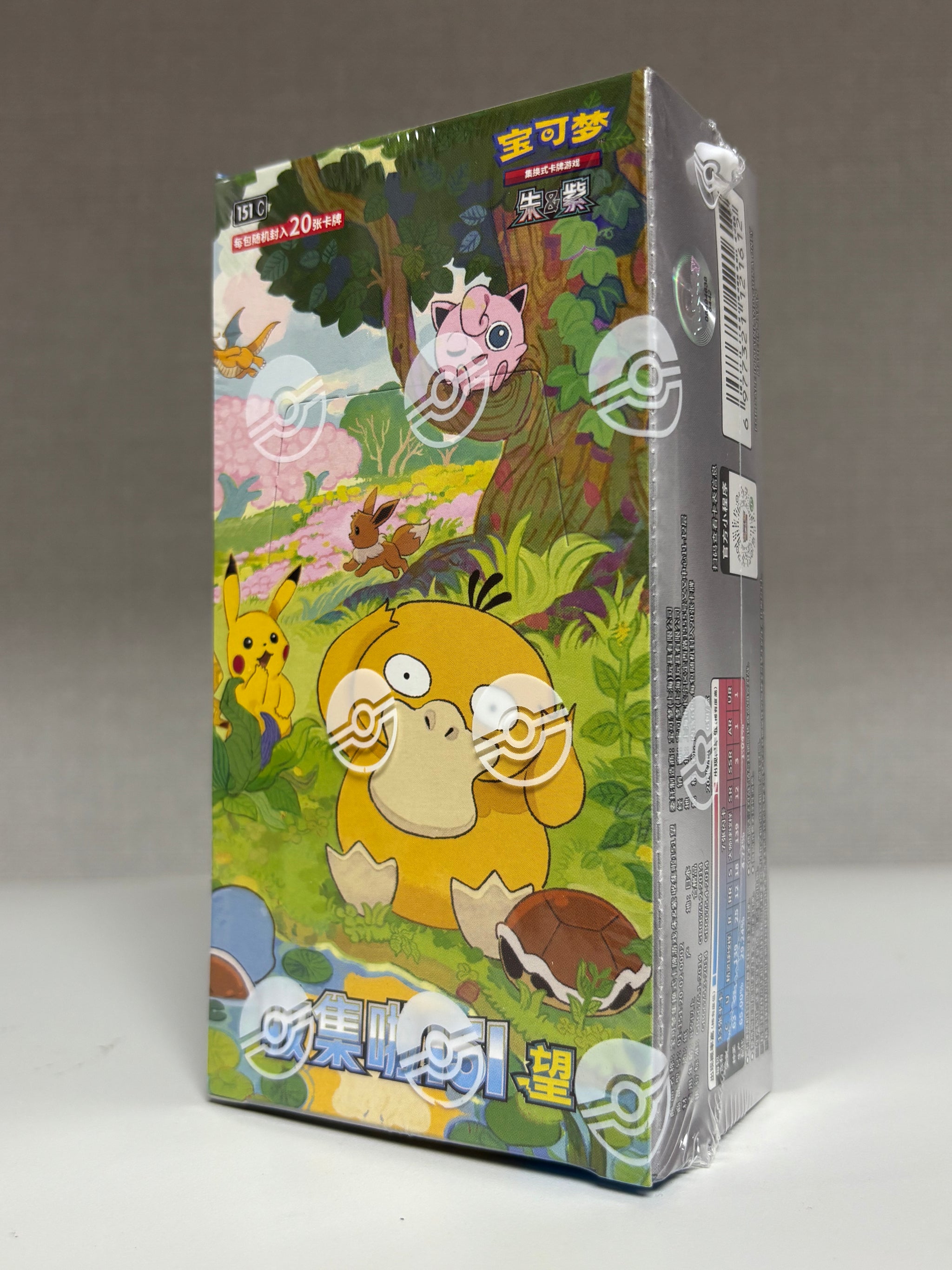 151 Hope (JUMBO)