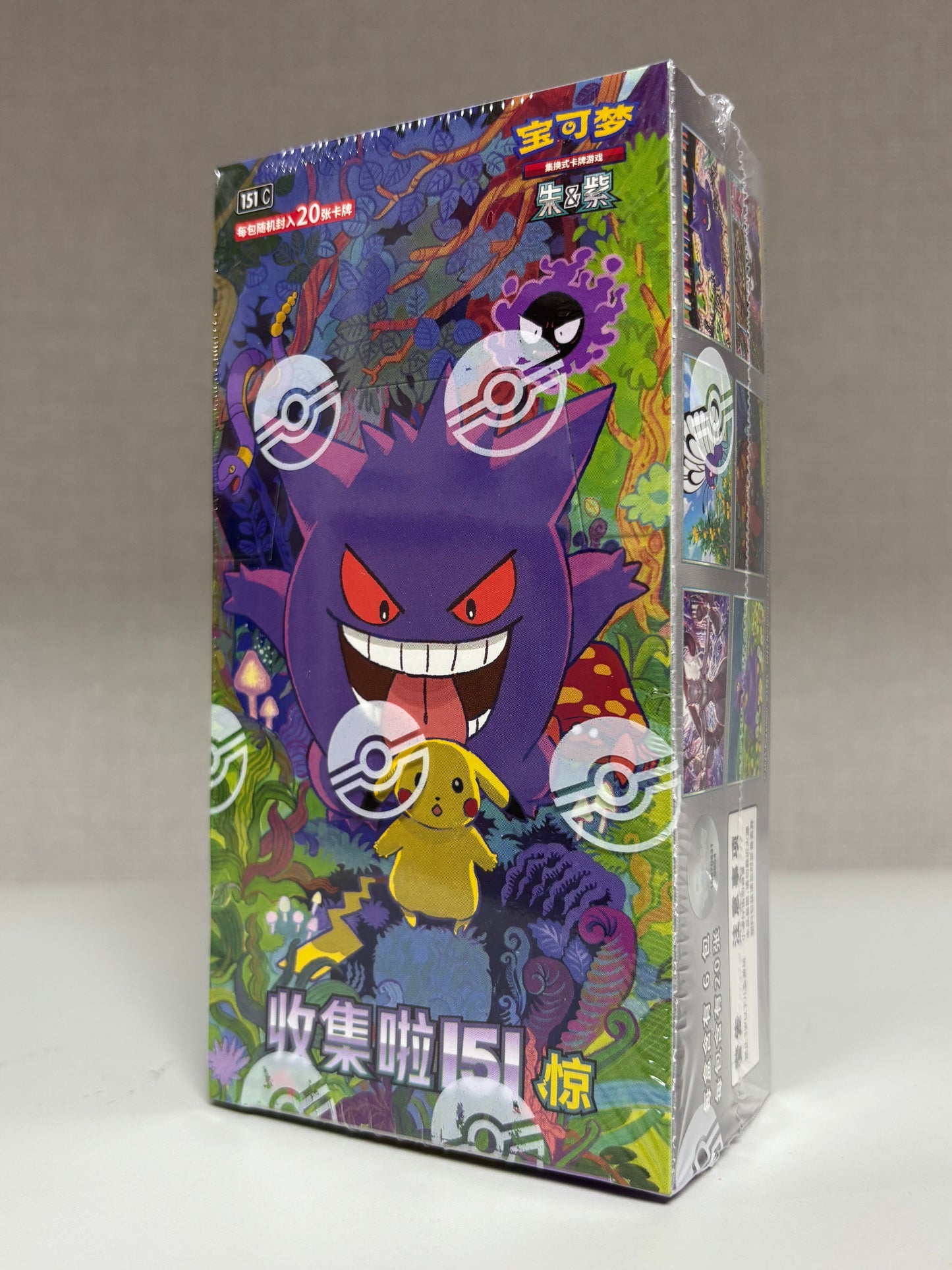 151 Surprise (JUMBO)