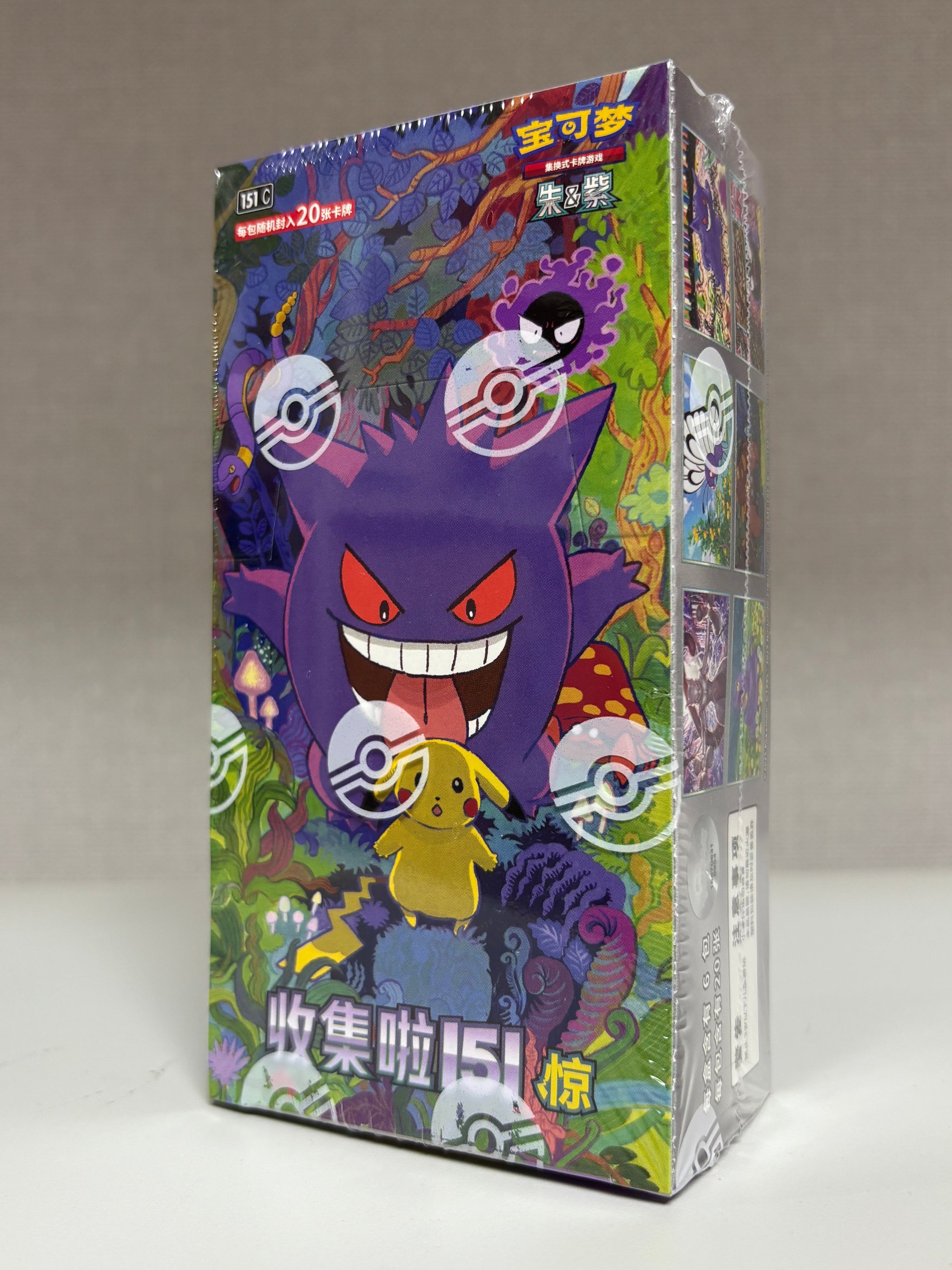 151 Surprise (JUMBO)