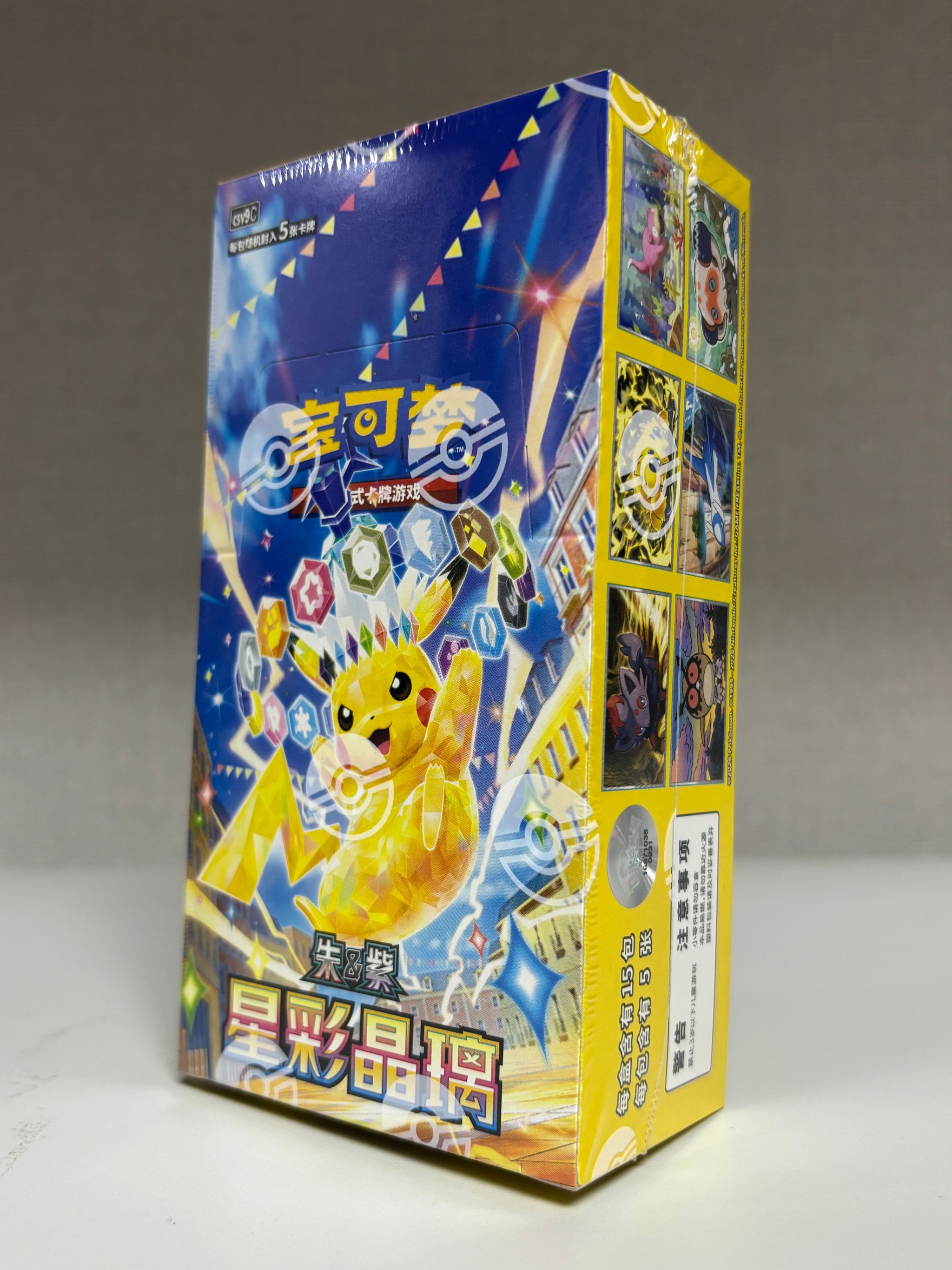 Stellar Crystal Pokemon Booster Box (SLIM)