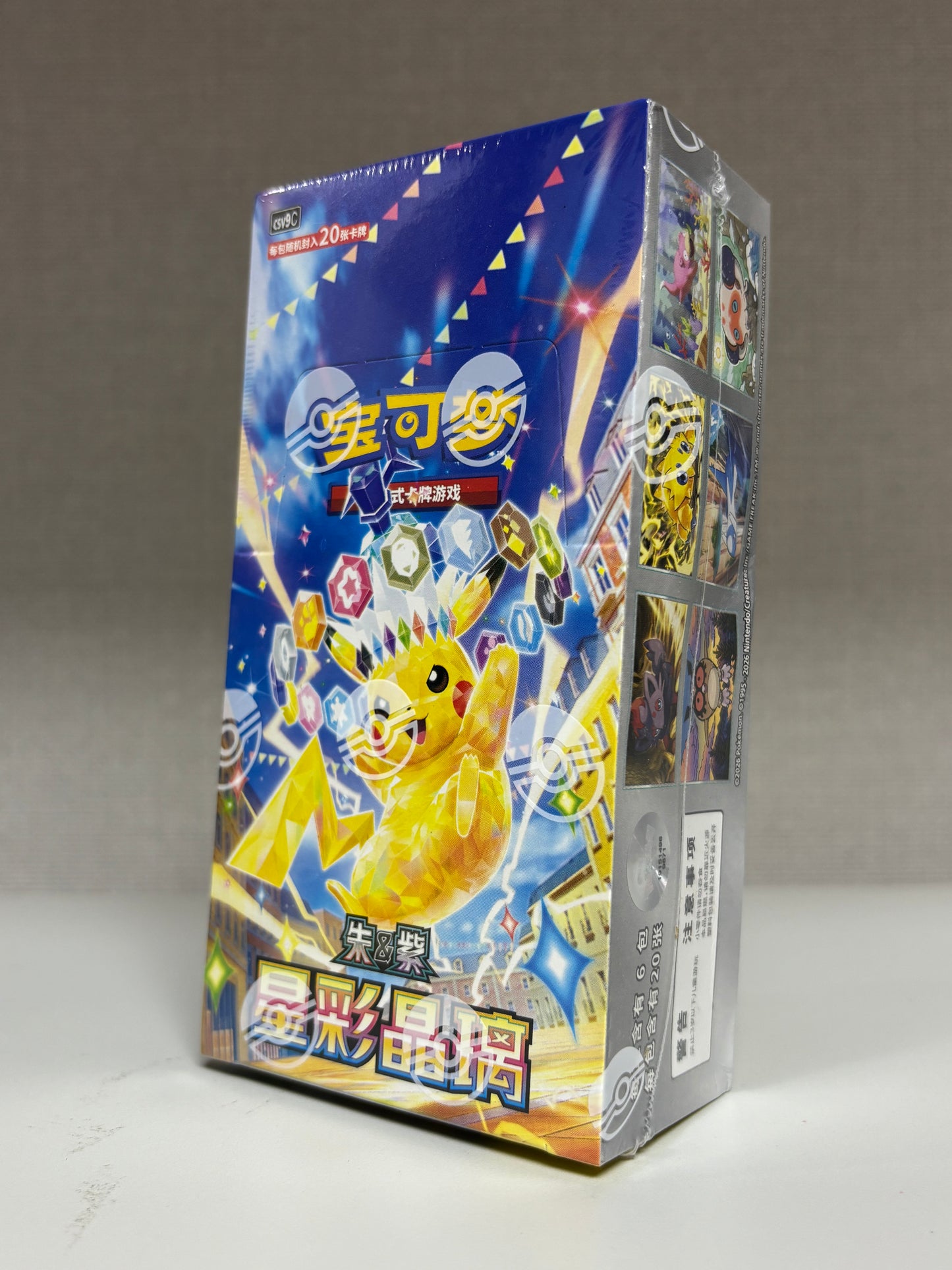 Stellar Crystal Pokemon Booster Box (JUMBO)