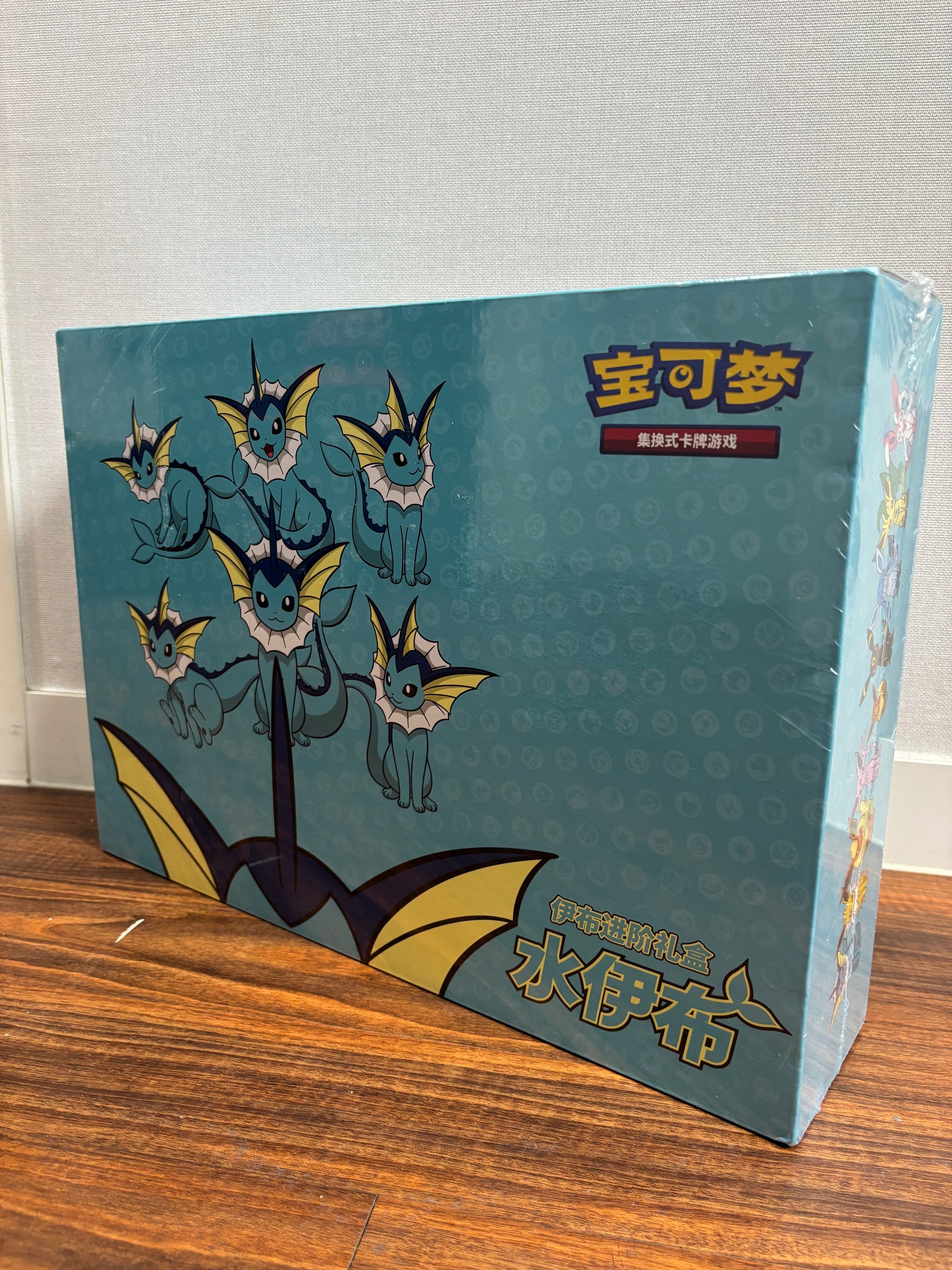2024 Eevee GX Gift Box (Vaporeon)