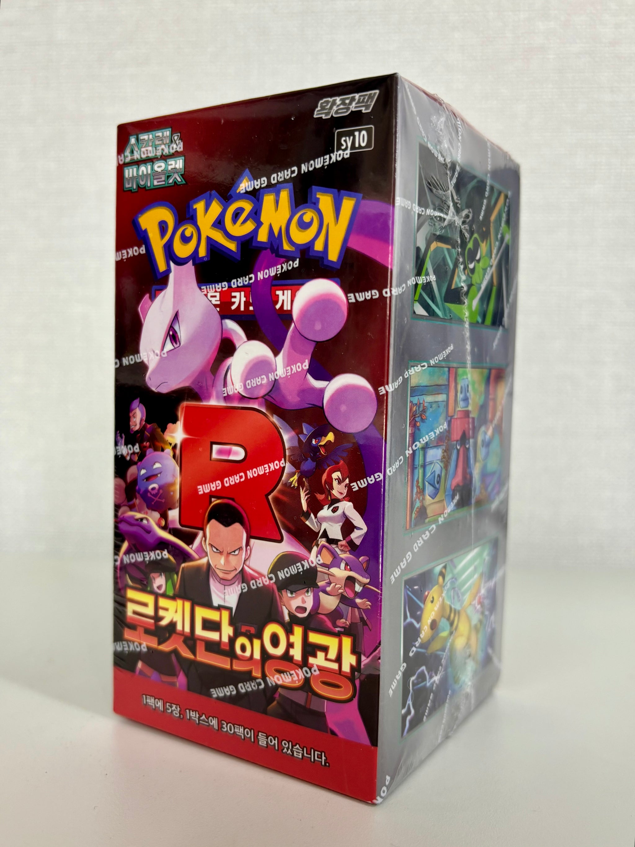Glory of Team Rocket