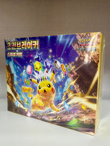 Breaker Special Kit