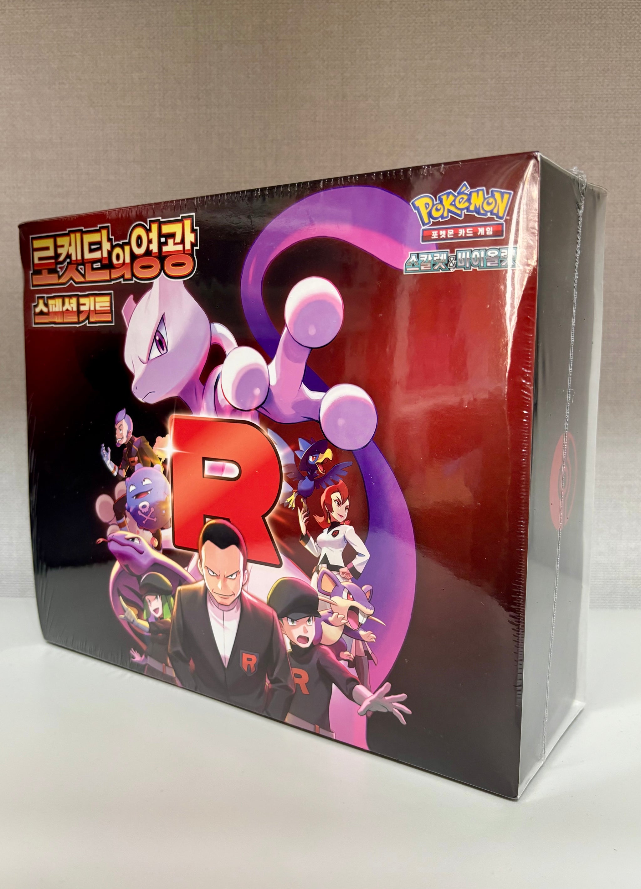 Team Rocket Special Kit