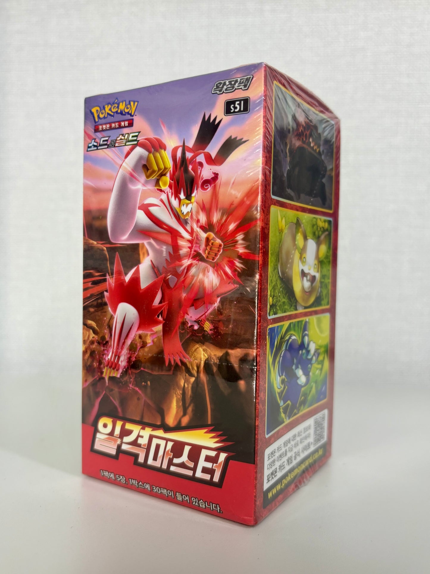 Rapid Strike Master 2