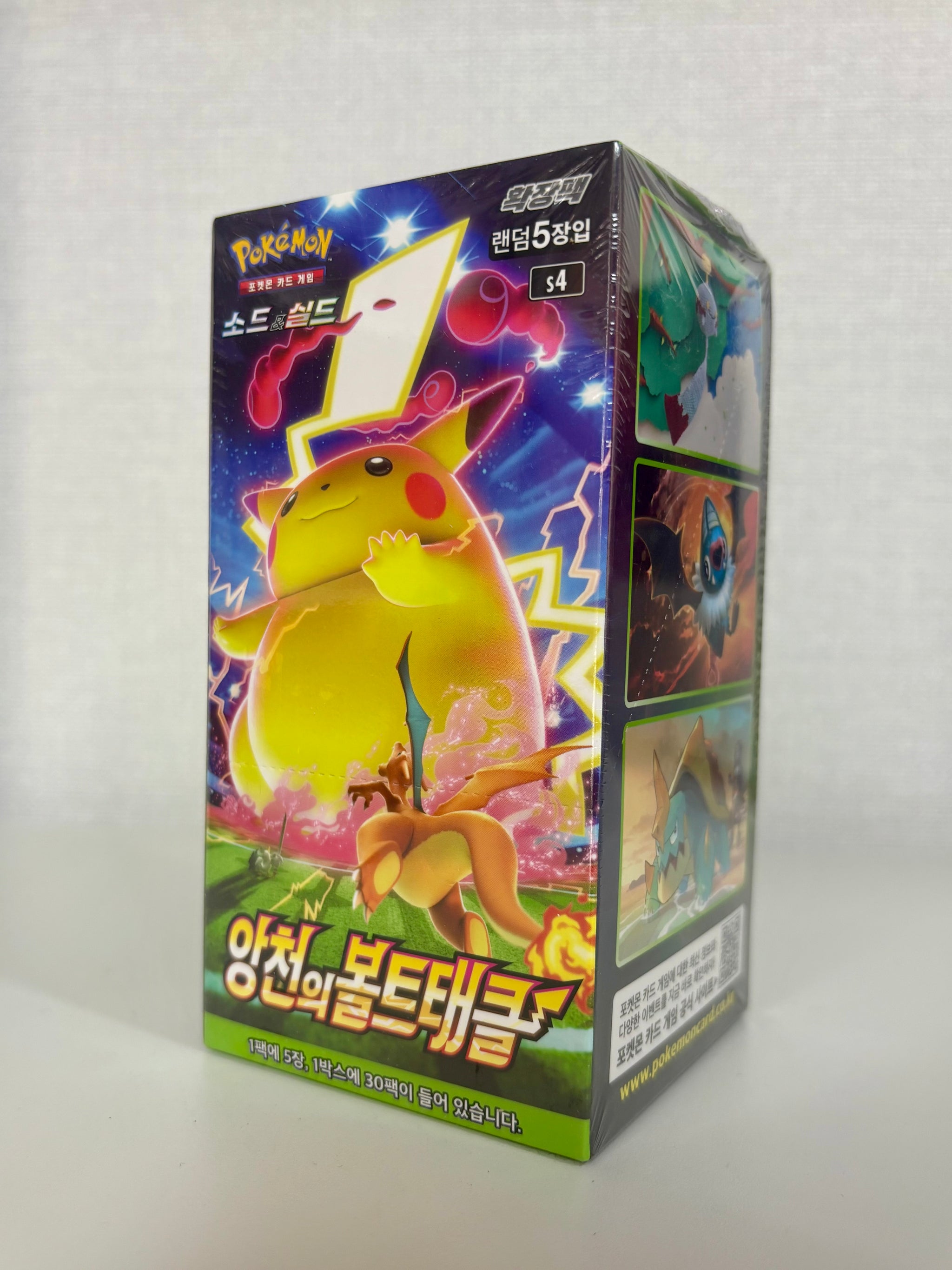Vivid Voltage