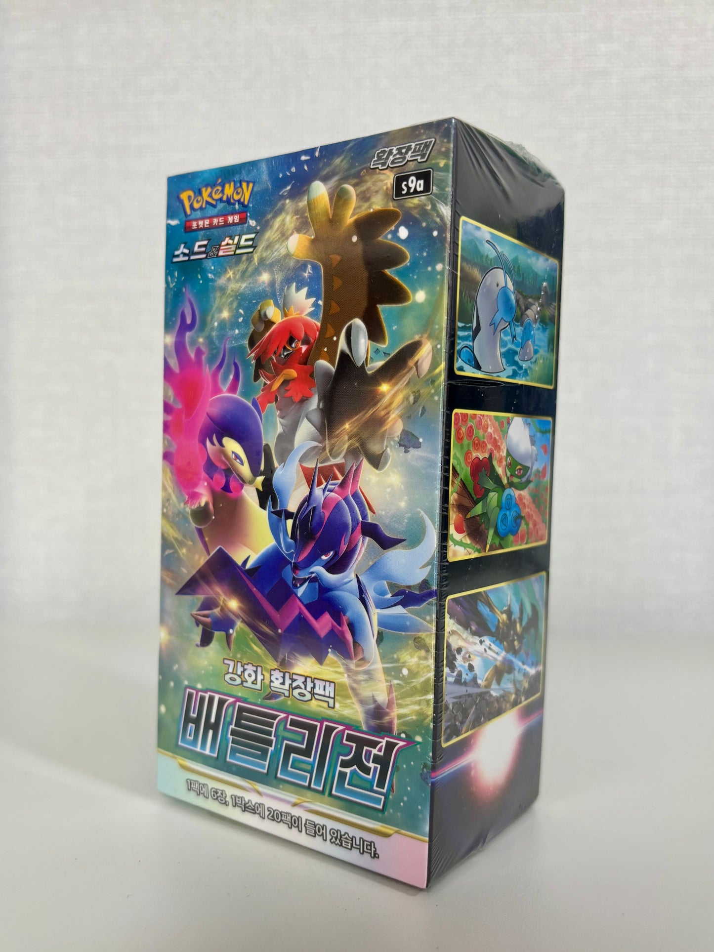 Battle Region