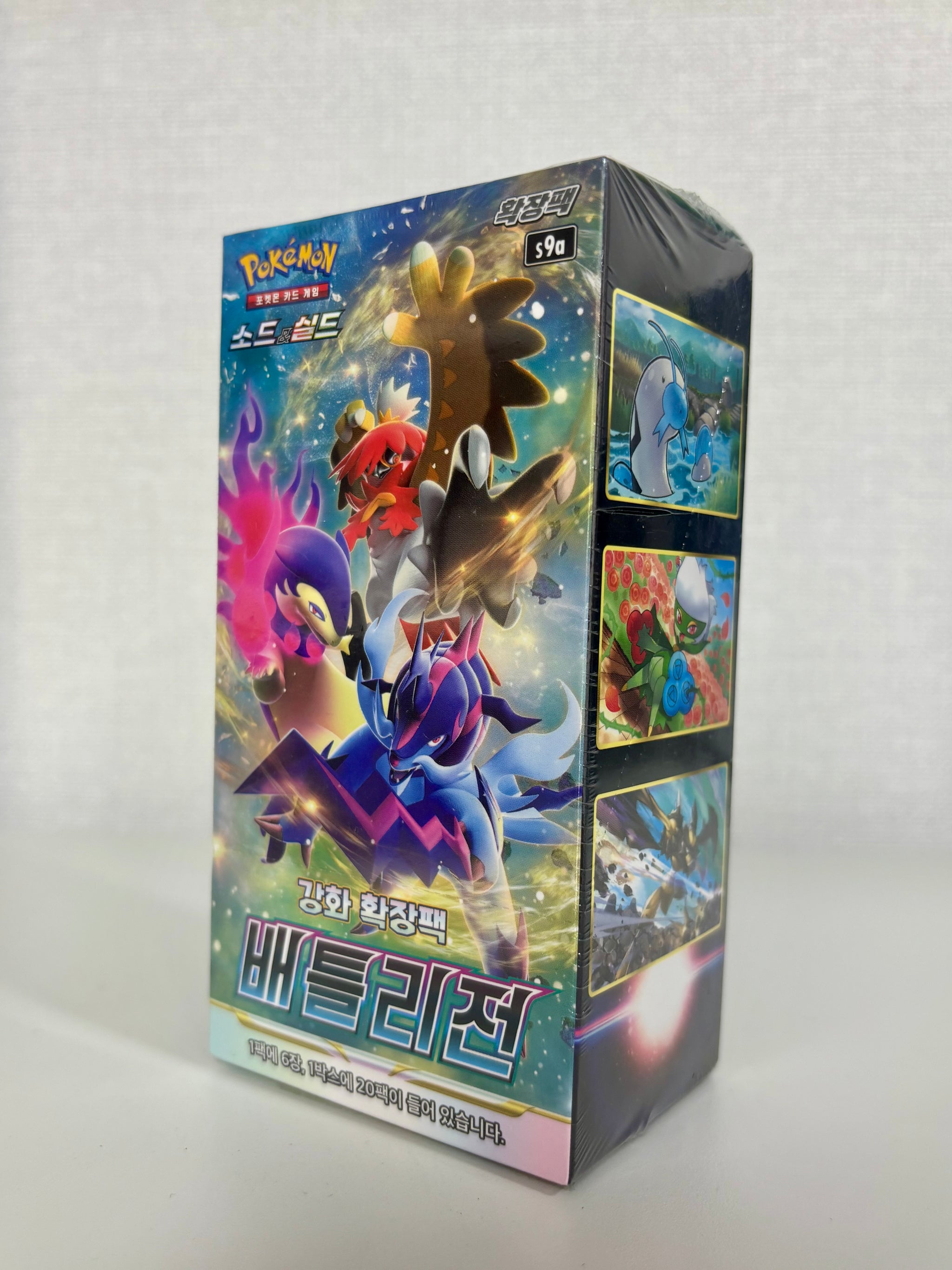 Battle Region