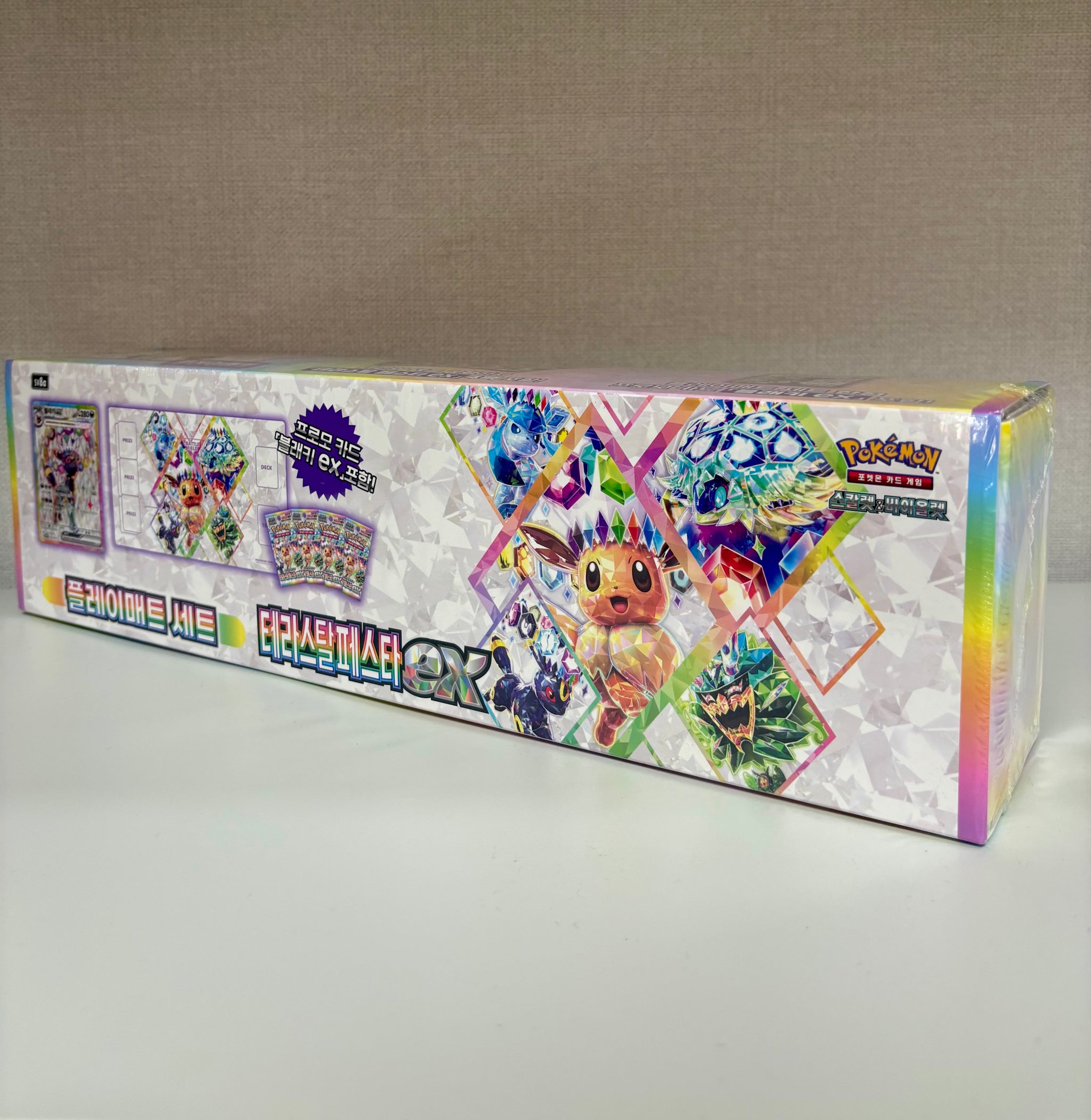 Terastal Festival EX Playmat Set