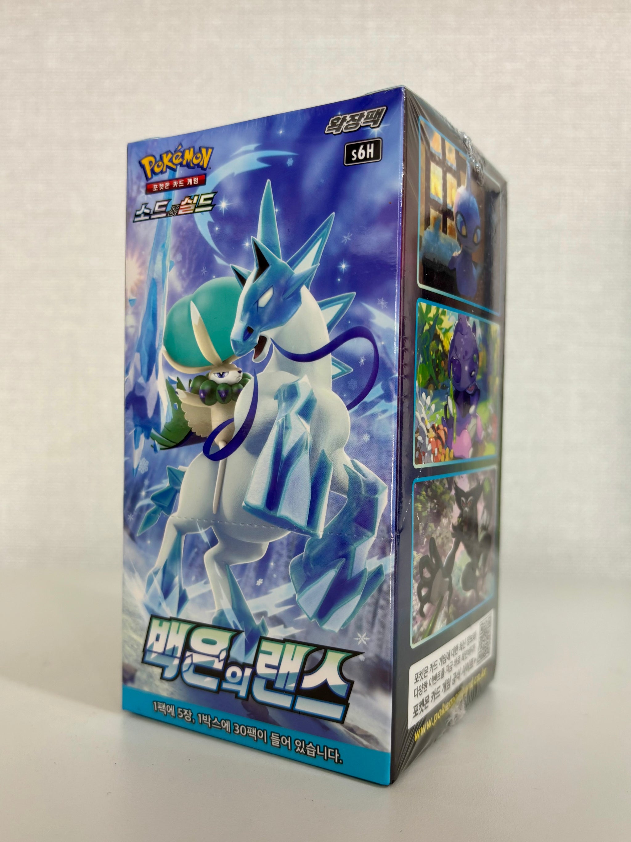 Silver Lance