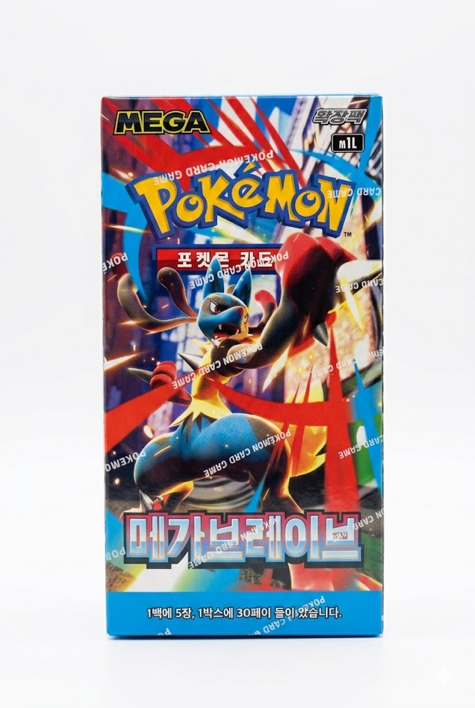 Mega Brave