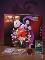 Team Rocket Special Kit