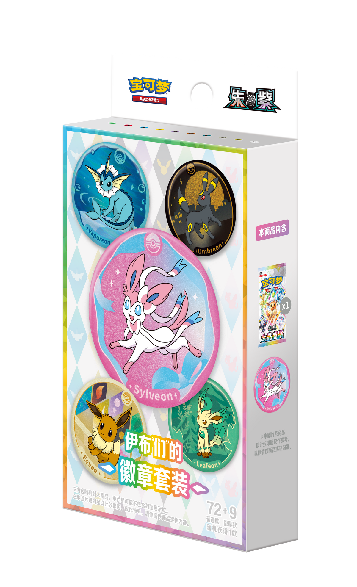 Terastal Grand Gathering badge Pin Set