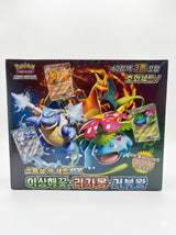 Special Deck Set EX